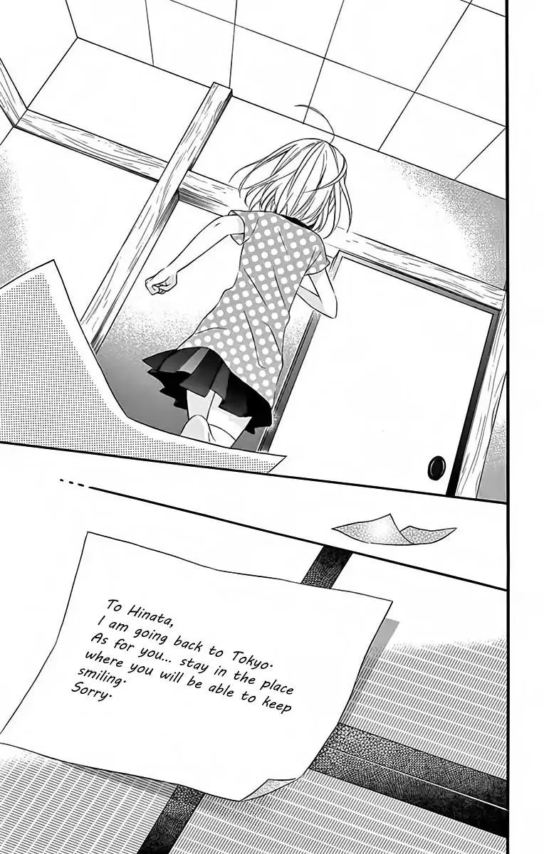 Ore Yome. - Ore no Yome ni Nare yo Chapter 37 page 32