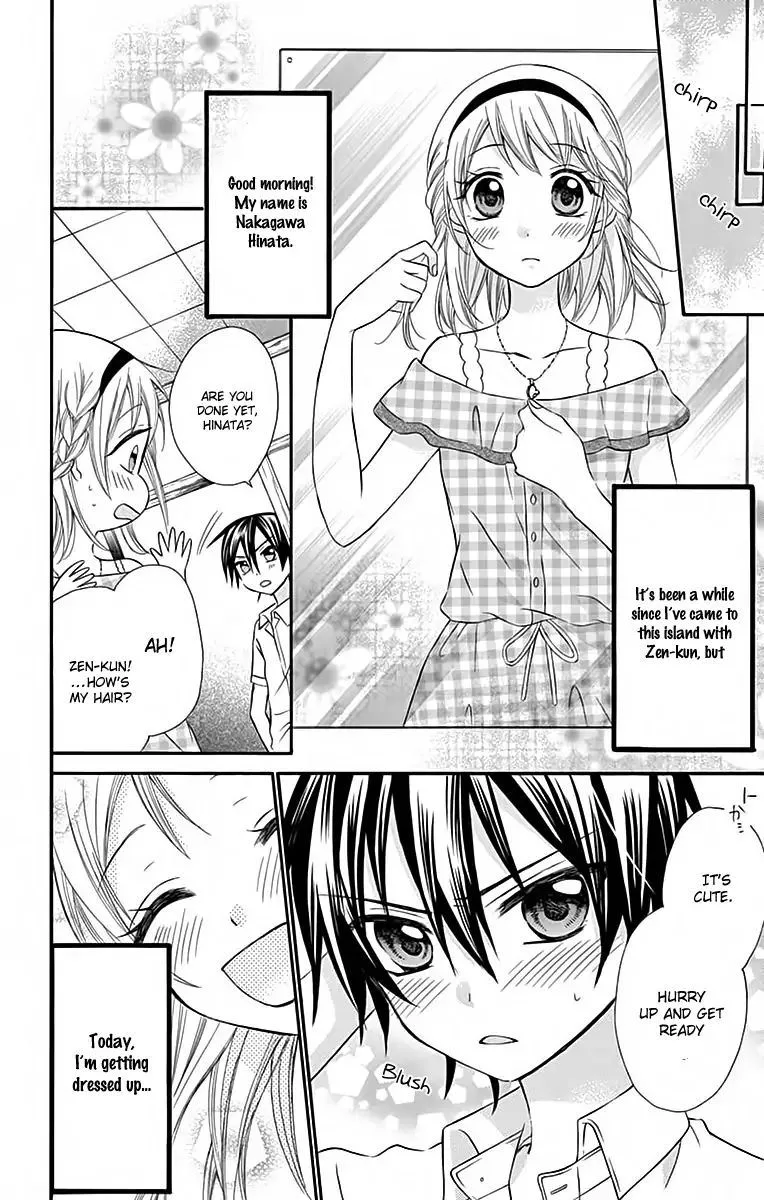 Ore Yome. - Ore no Yome ni Nare yo Chapter 37 page 3