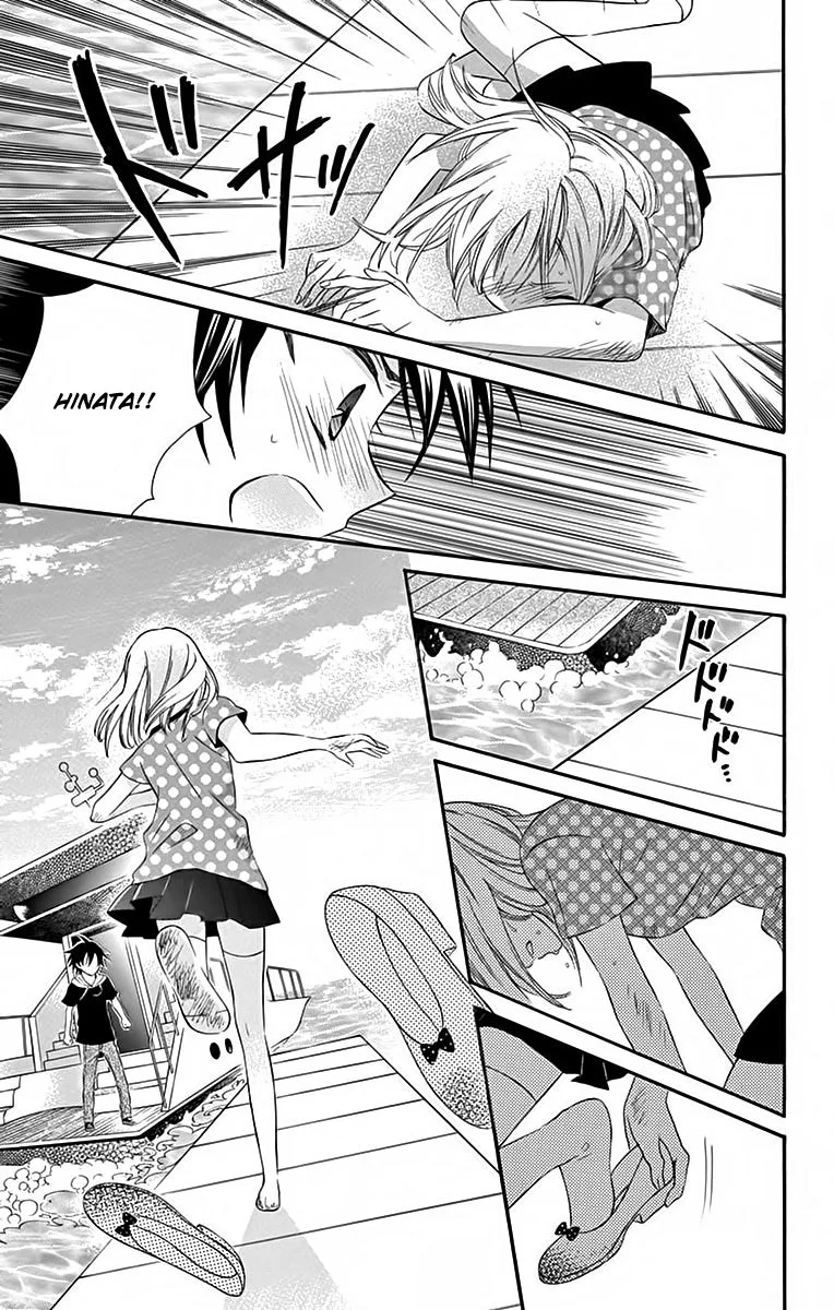 Ore Yome. - Ore no Yome ni Nare yo Chapter 38 page 7