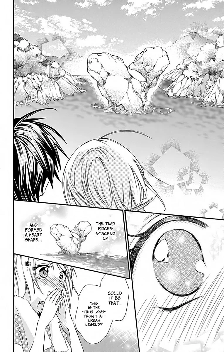 Ore Yome. - Ore no Yome ni Nare yo Chapter 38 page 20