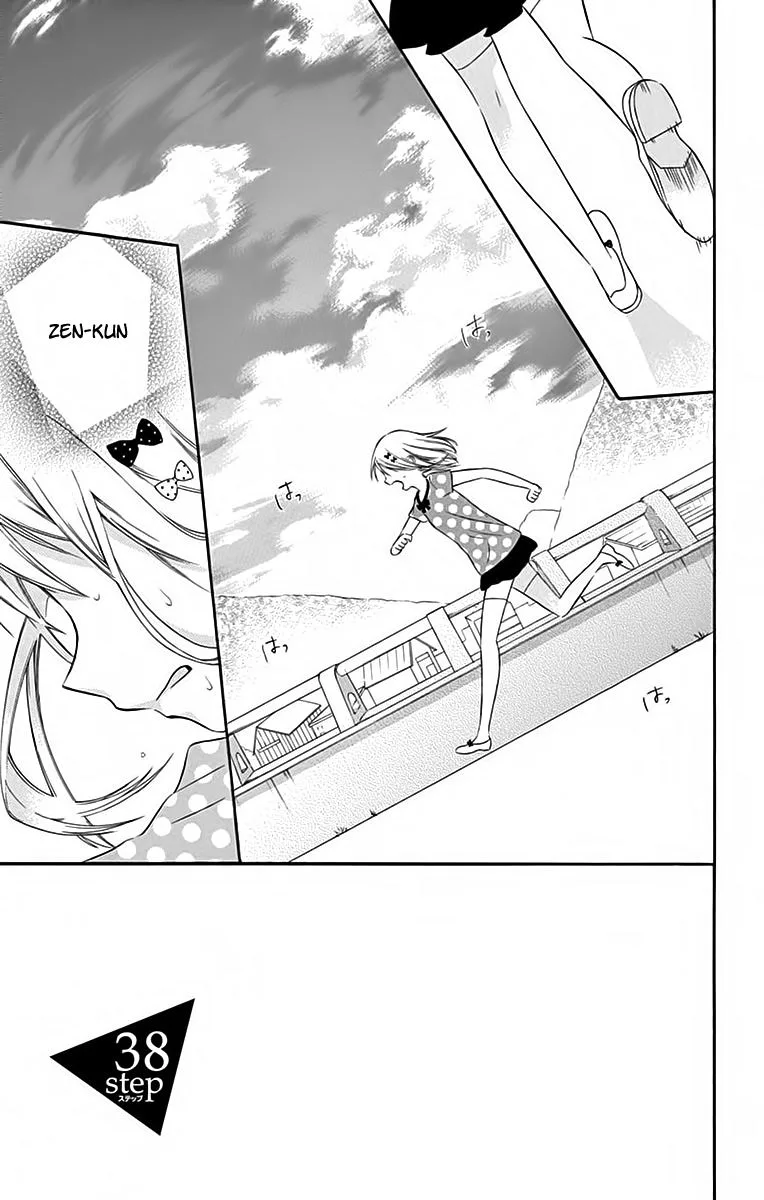 Ore Yome. - Ore no Yome ni Nare yo Chapter 38 page 1