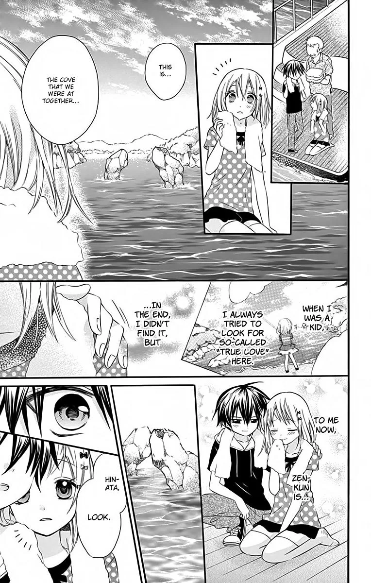 Ore Yome. - Ore no Yome ni Nare yo Chapter 38 page 19