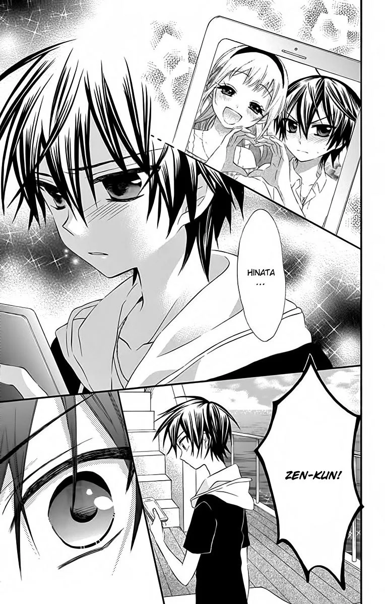 Ore Yome. - Ore no Yome ni Nare yo Chapter 38 page 5