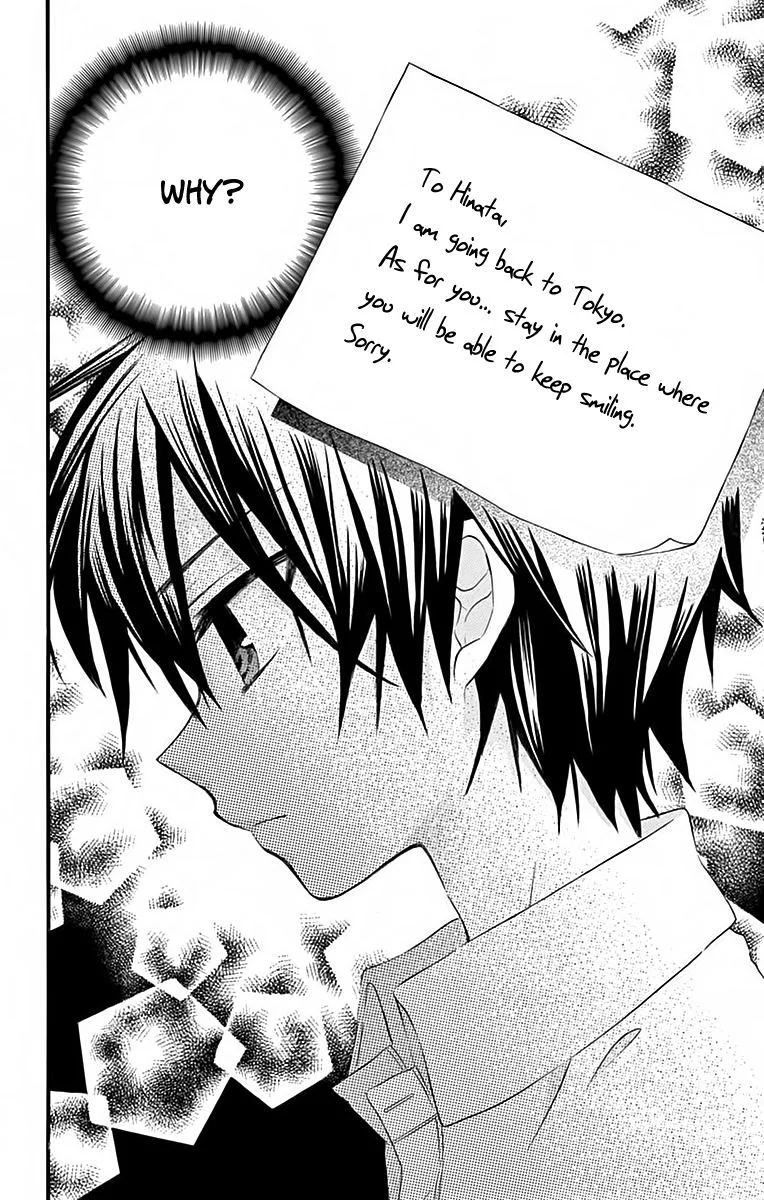 Ore Yome. - Ore no Yome ni Nare yo Chapter 38 page 2