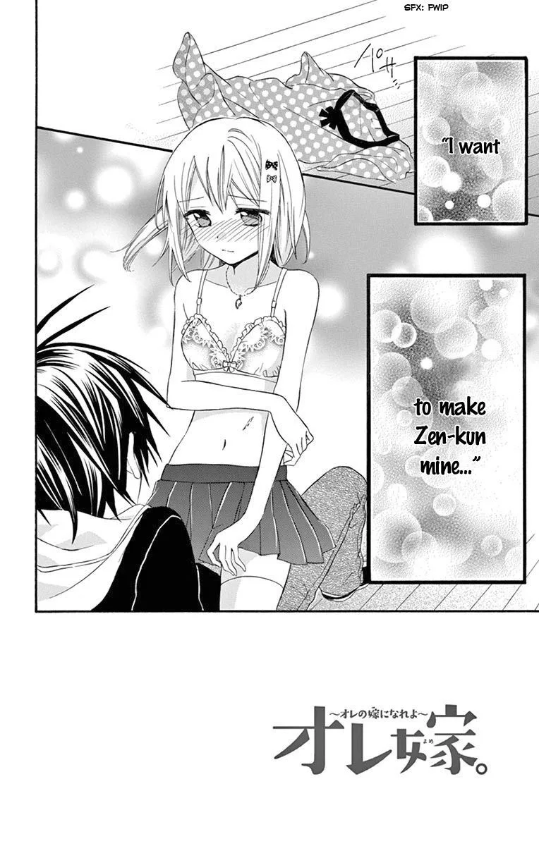 Ore Yome. - Ore no Yome ni Nare yo Chapter 39 page 5