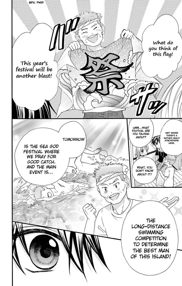 Ore Yome. - Ore no Yome ni Nare yo Chapter 39 page 17