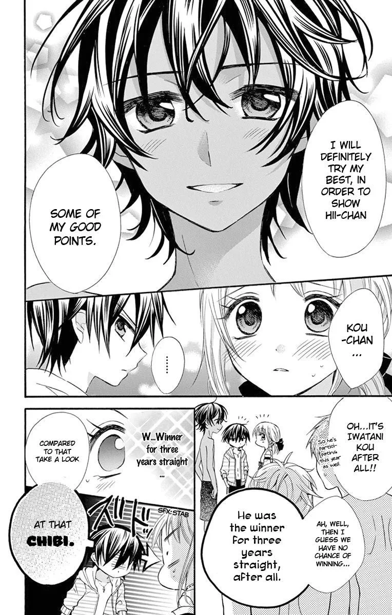 Ore Yome. - Ore no Yome ni Nare yo Chapter 39 page 25