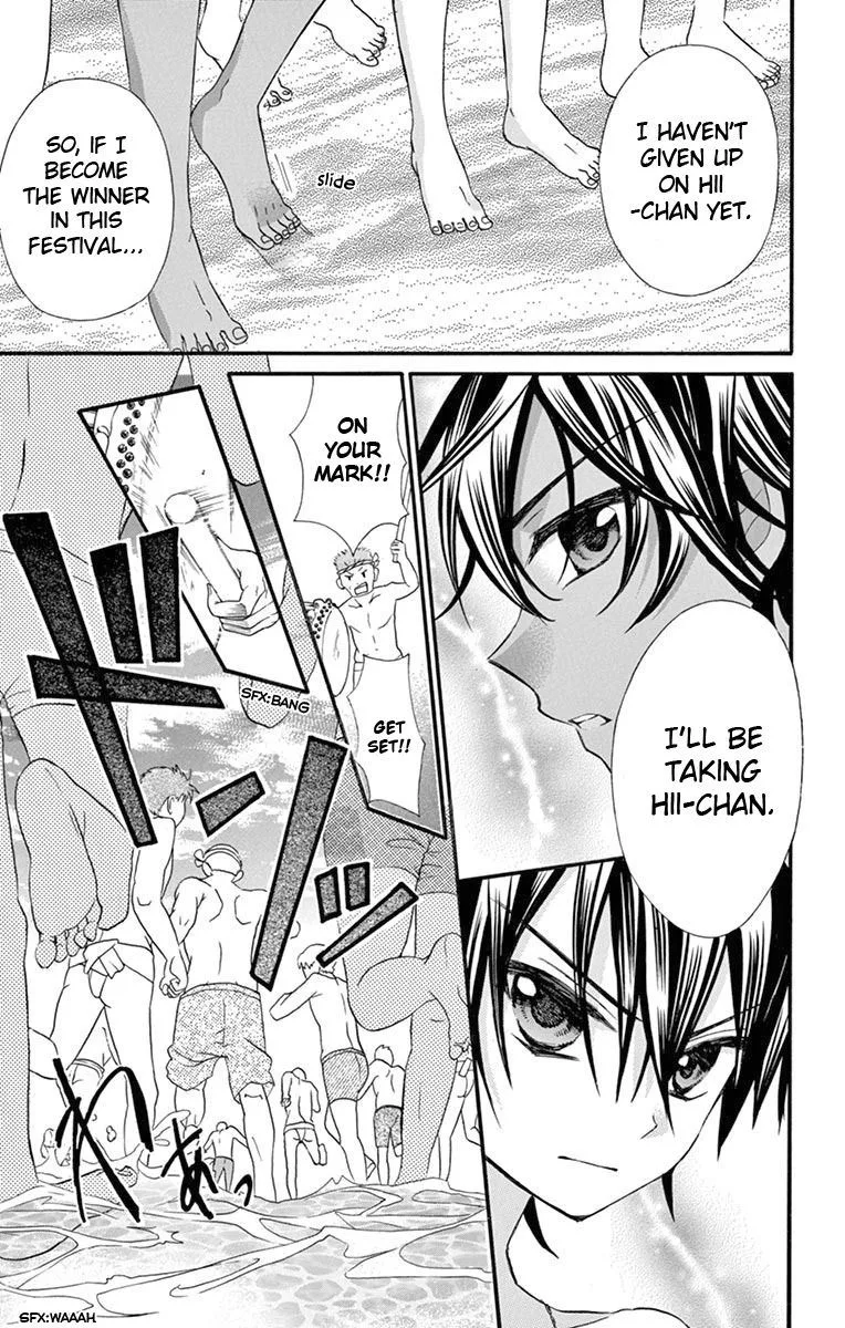 Ore Yome. - Ore no Yome ni Nare yo Chapter 39 page 32