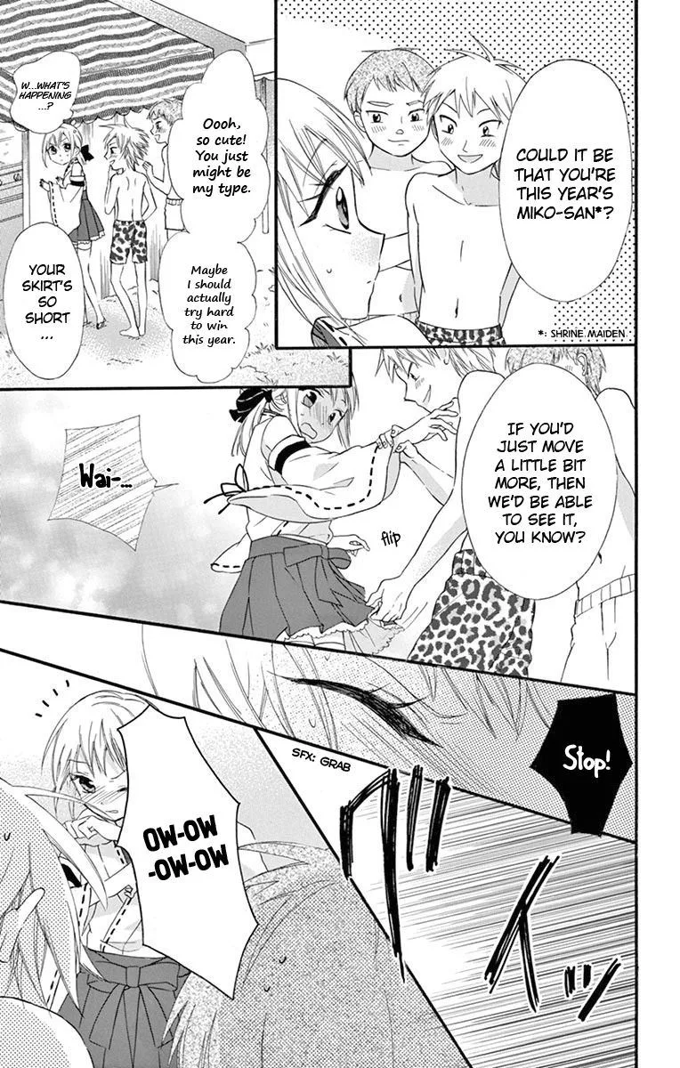 Ore Yome. - Ore no Yome ni Nare yo Chapter 39 page 22