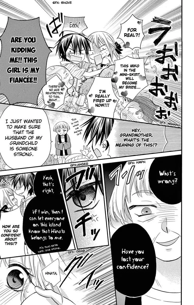 Ore Yome. - Ore no Yome ni Nare yo Chapter 39 page 28