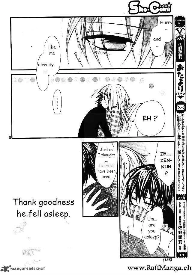 Ore Yome. - Ore no Yome ni Nare yo Chapter 4 page 26