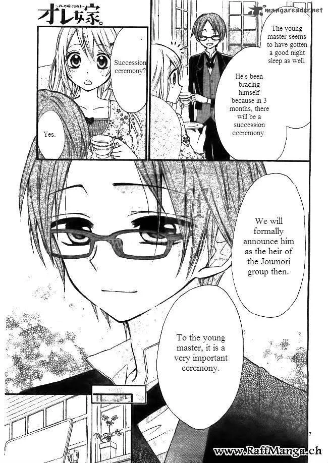 Ore Yome. - Ore no Yome ni Nare yo Chapter 4 page 7