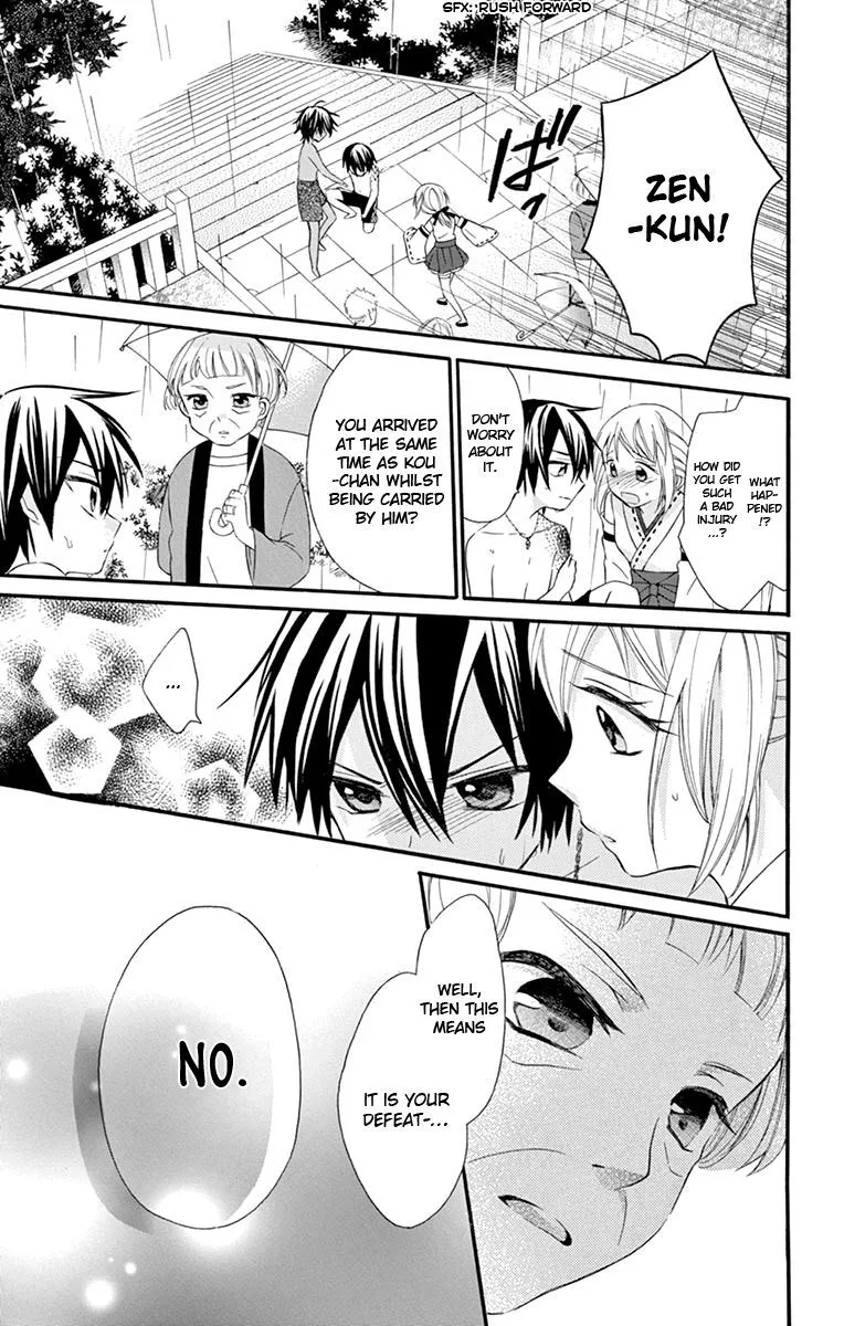 Ore Yome. - Ore no Yome ni Nare yo Chapter 40 page 13