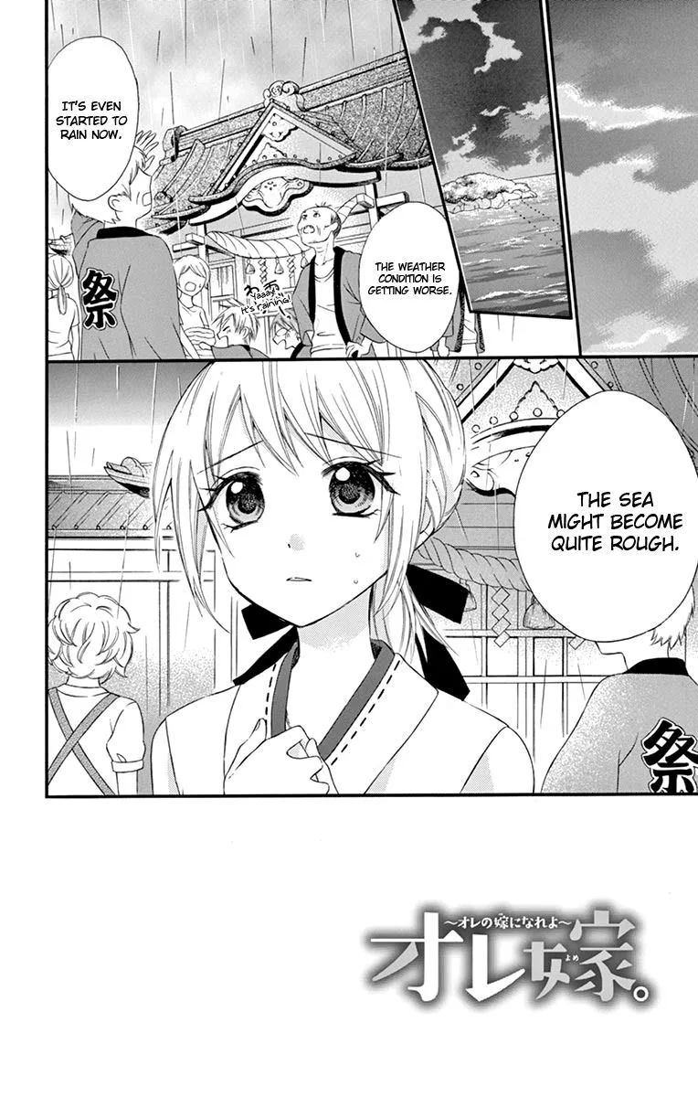 Ore Yome. - Ore no Yome ni Nare yo Chapter 40 page 2