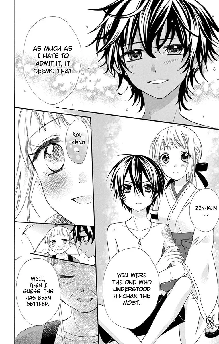 Ore Yome. - Ore no Yome ni Nare yo Chapter 40 page 16