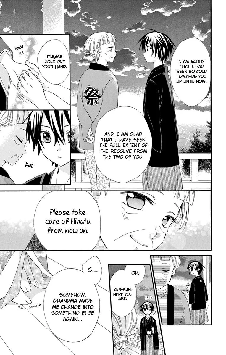 Ore Yome. - Ore no Yome ni Nare yo Chapter 40 page 19