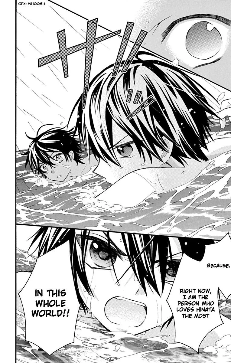 Ore Yome. - Ore no Yome ni Nare yo Chapter 40 page 6