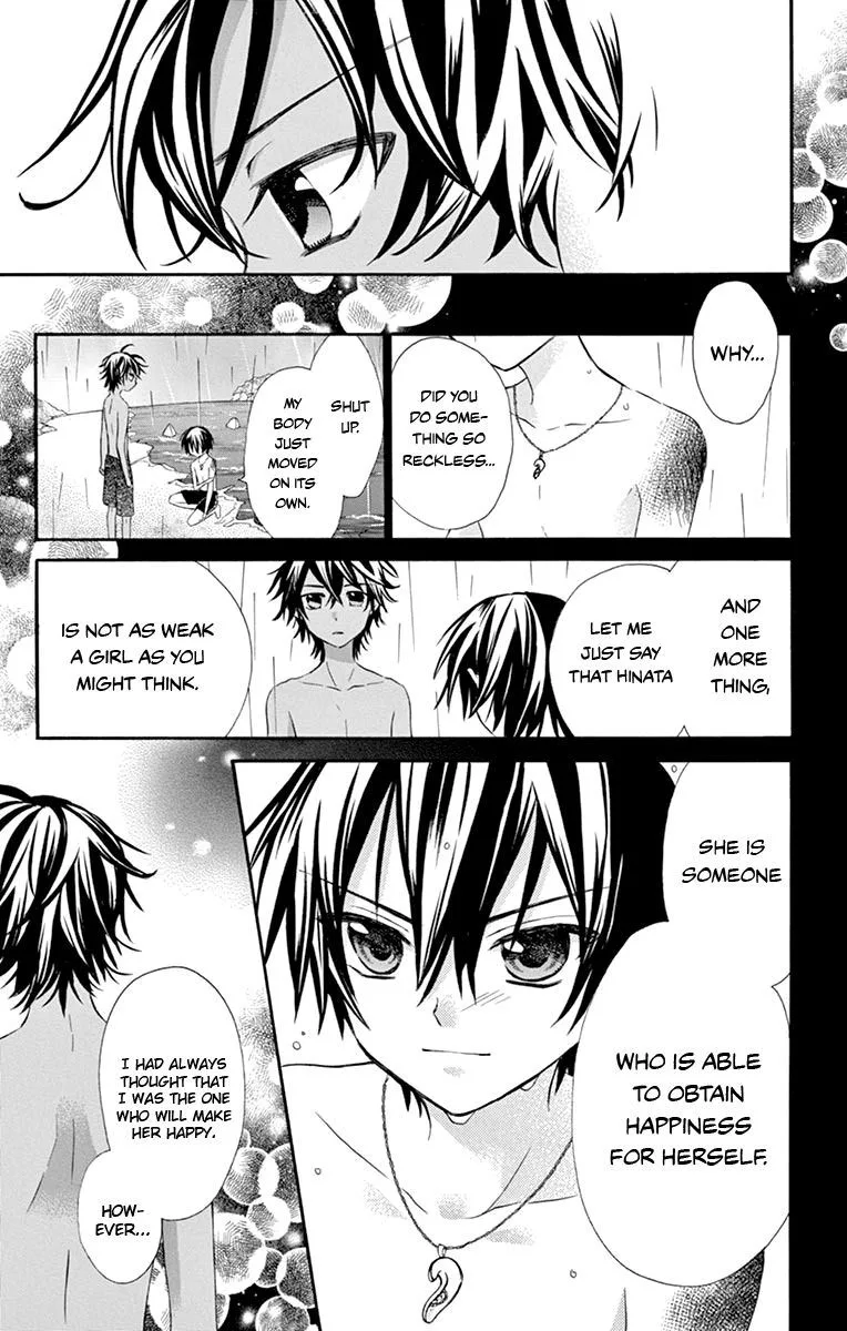 Ore Yome. - Ore no Yome ni Nare yo Chapter 40 page 15