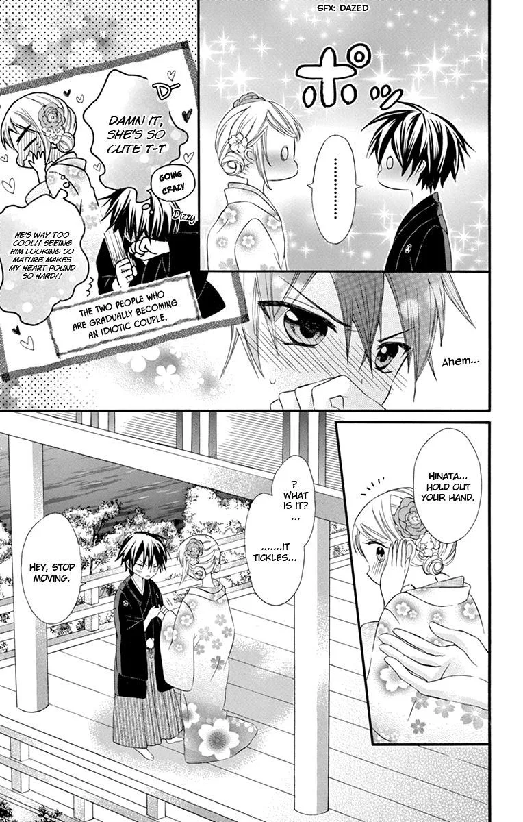 Ore Yome. - Ore no Yome ni Nare yo Chapter 40 page 21