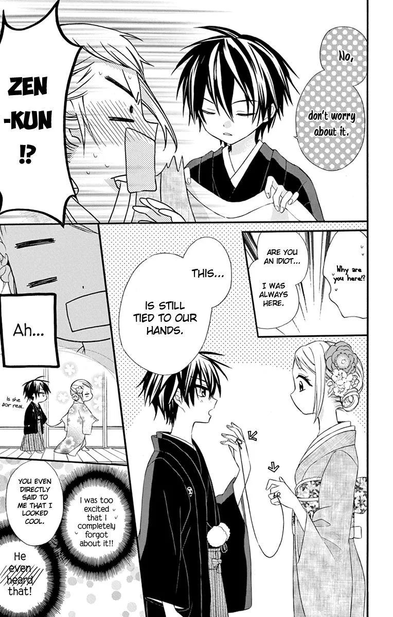 Ore Yome. - Ore no Yome ni Nare yo Chapter 40 page 26
