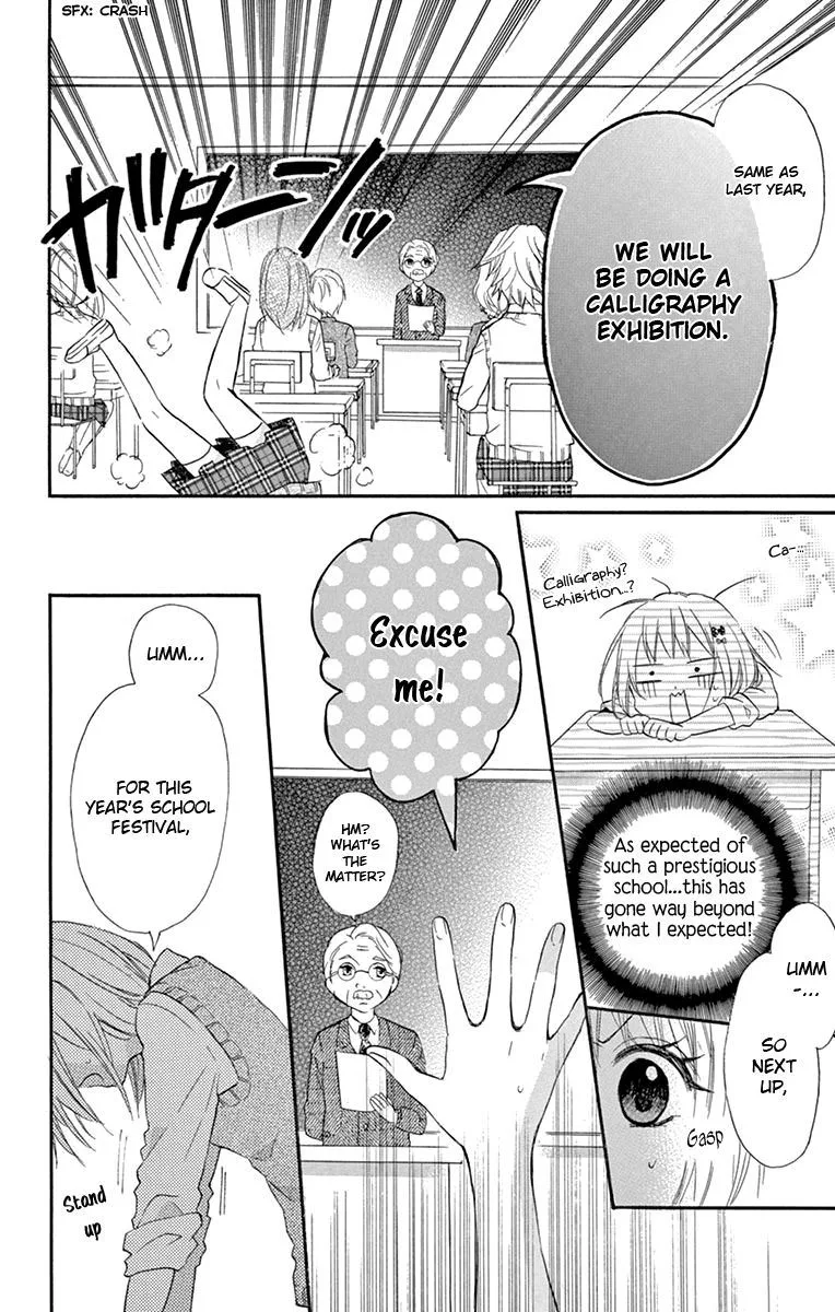 Ore Yome. - Ore no Yome ni Nare yo Chapter 41 page 10