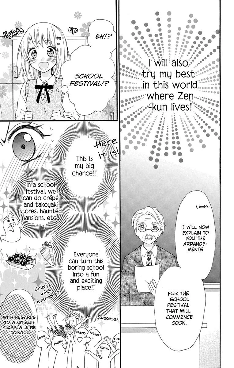 Ore Yome. - Ore no Yome ni Nare yo Chapter 41 page 9