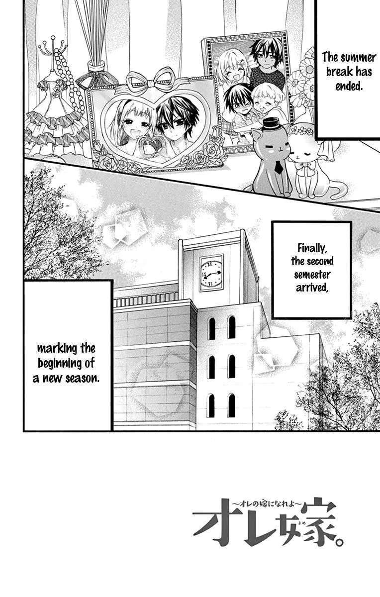 Ore Yome. - Ore no Yome ni Nare yo Chapter 41 page 2