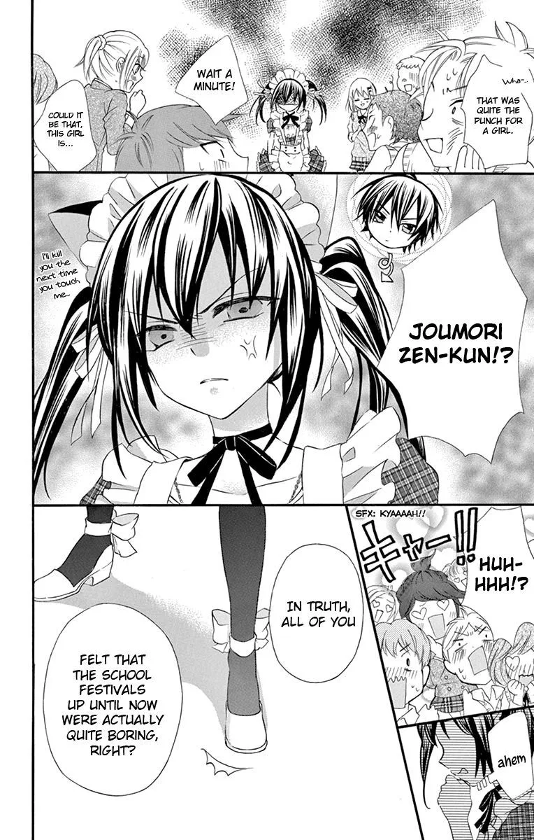 Ore Yome. - Ore no Yome ni Nare yo Chapter 41 page 22