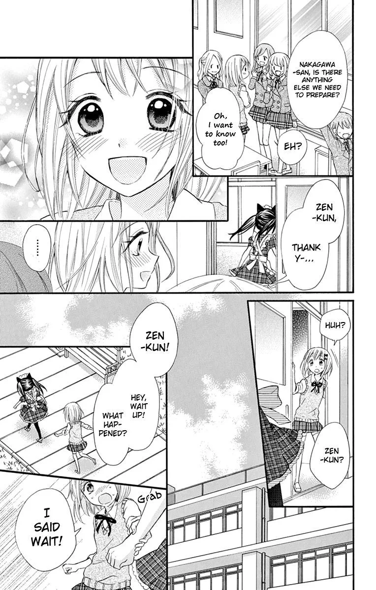 Ore Yome. - Ore no Yome ni Nare yo Chapter 41 page 25