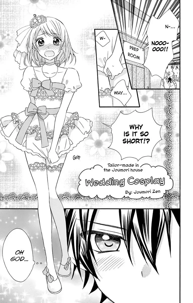 Ore Yome. - Ore no Yome ni Nare yo Chapter 42 page 3