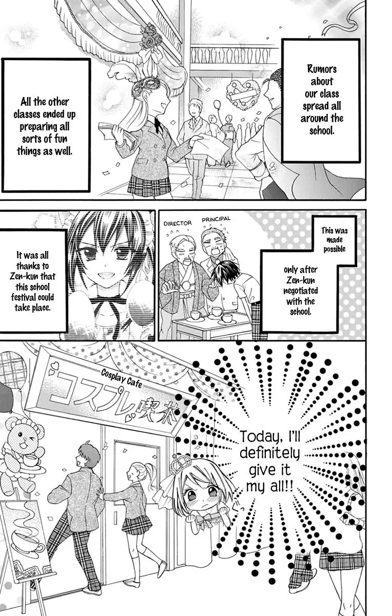 Ore Yome. - Ore no Yome ni Nare yo Chapter 42 page 5