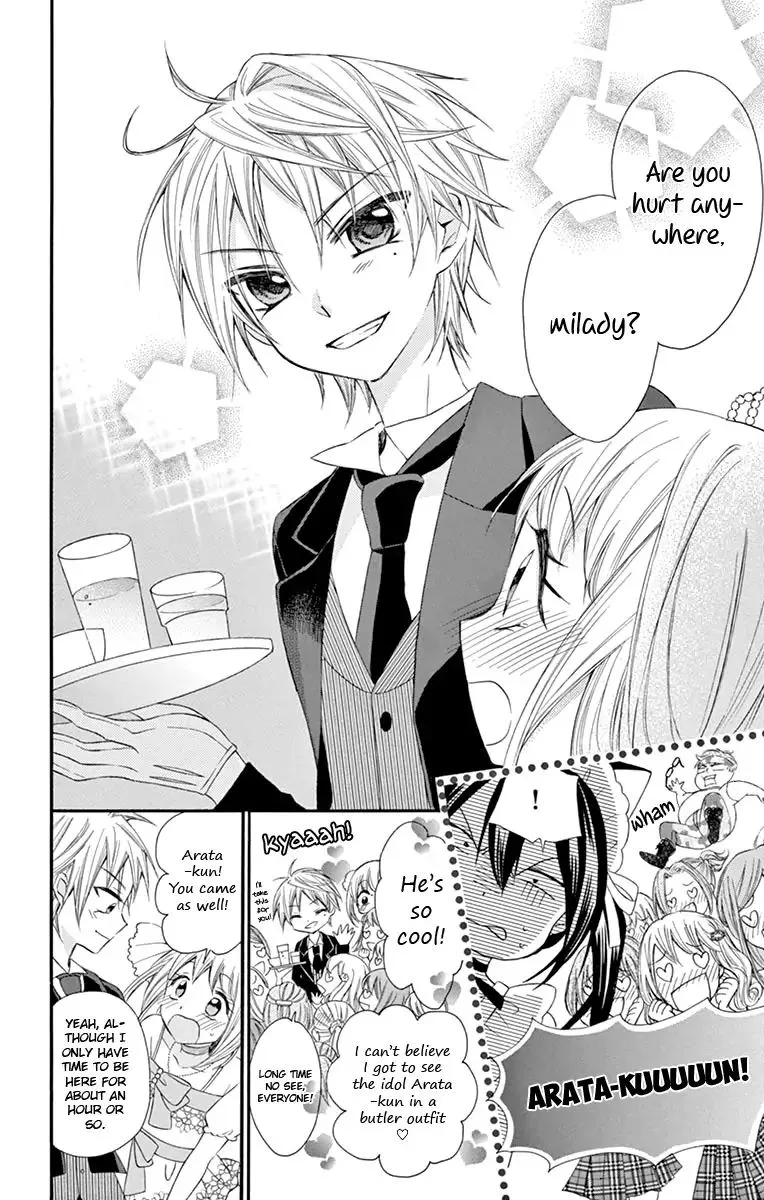 Ore Yome. - Ore no Yome ni Nare yo Chapter 42 page 10