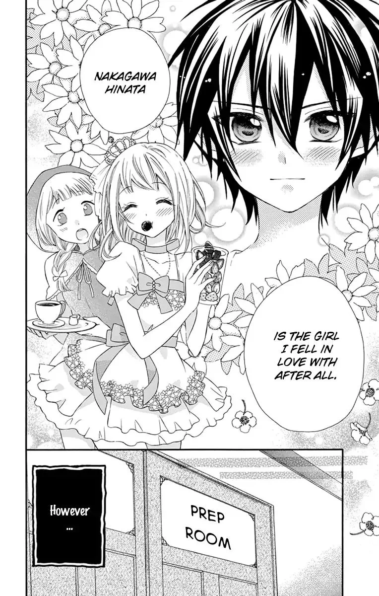 Ore Yome. - Ore no Yome ni Nare yo Chapter 42 page 14