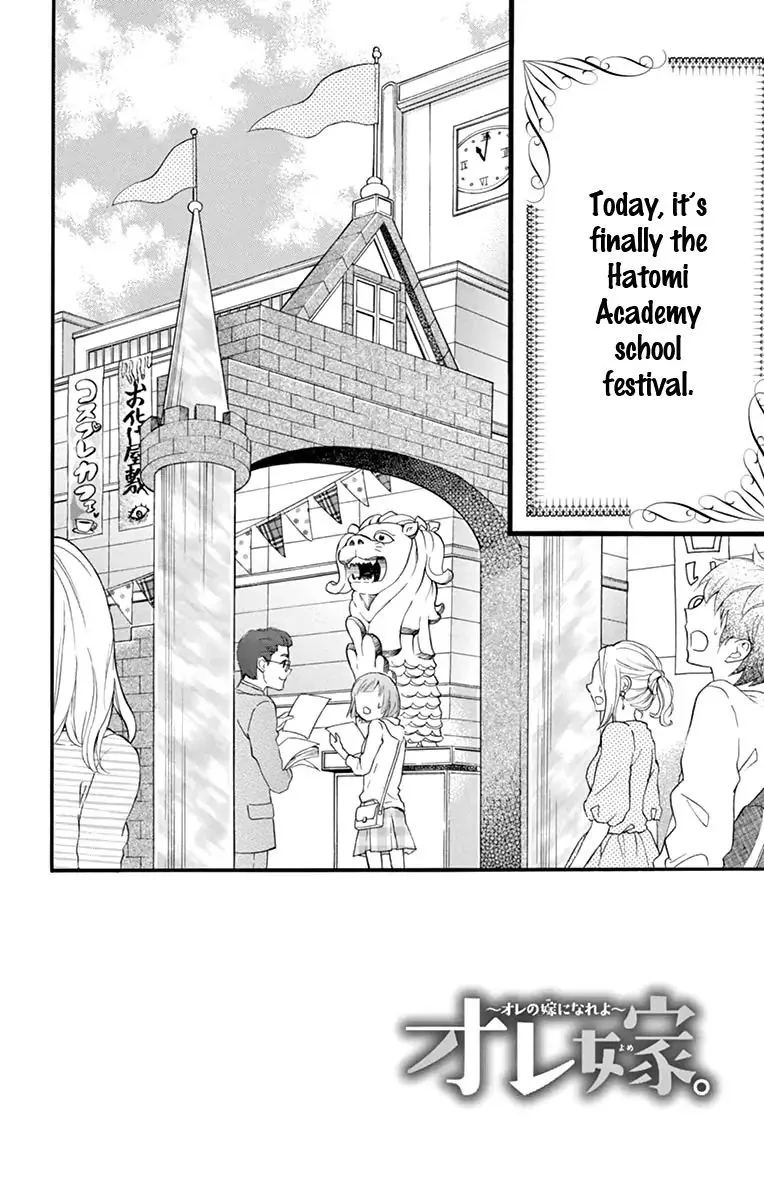 Ore Yome. - Ore no Yome ni Nare yo Chapter 42 page 2