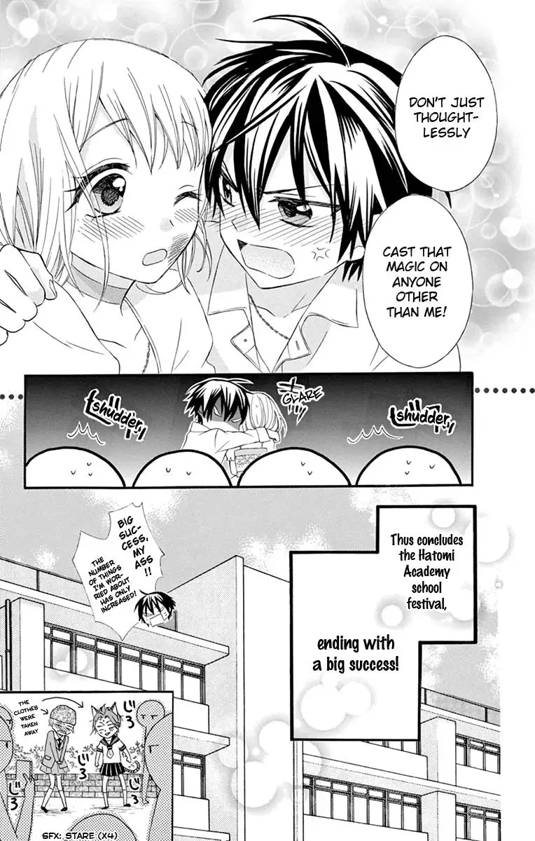 Ore Yome. - Ore no Yome ni Nare yo Chapter 42 page 29