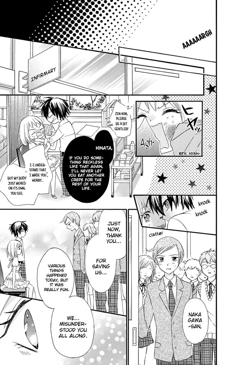 Ore Yome. - Ore no Yome ni Nare yo Chapter 42 page 27