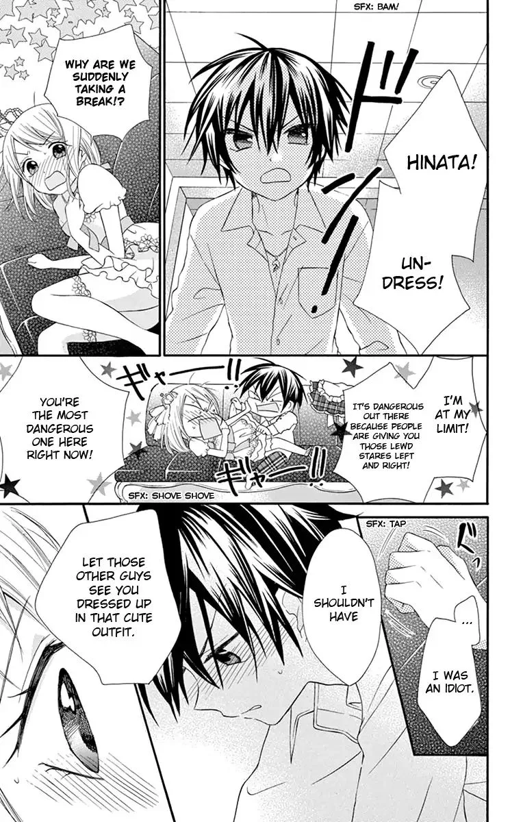 Ore Yome. - Ore no Yome ni Nare yo Chapter 42 page 15