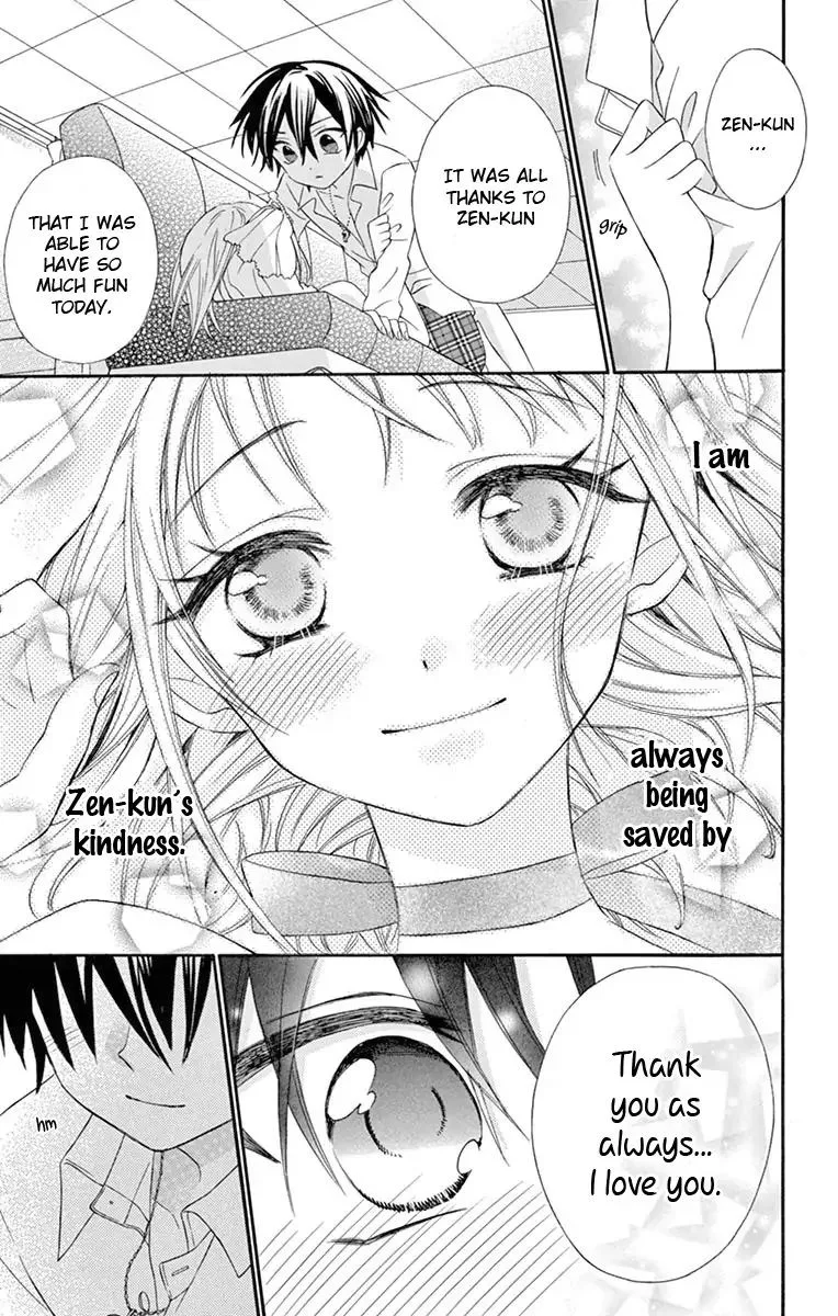 Ore Yome. - Ore no Yome ni Nare yo Chapter 42 page 17