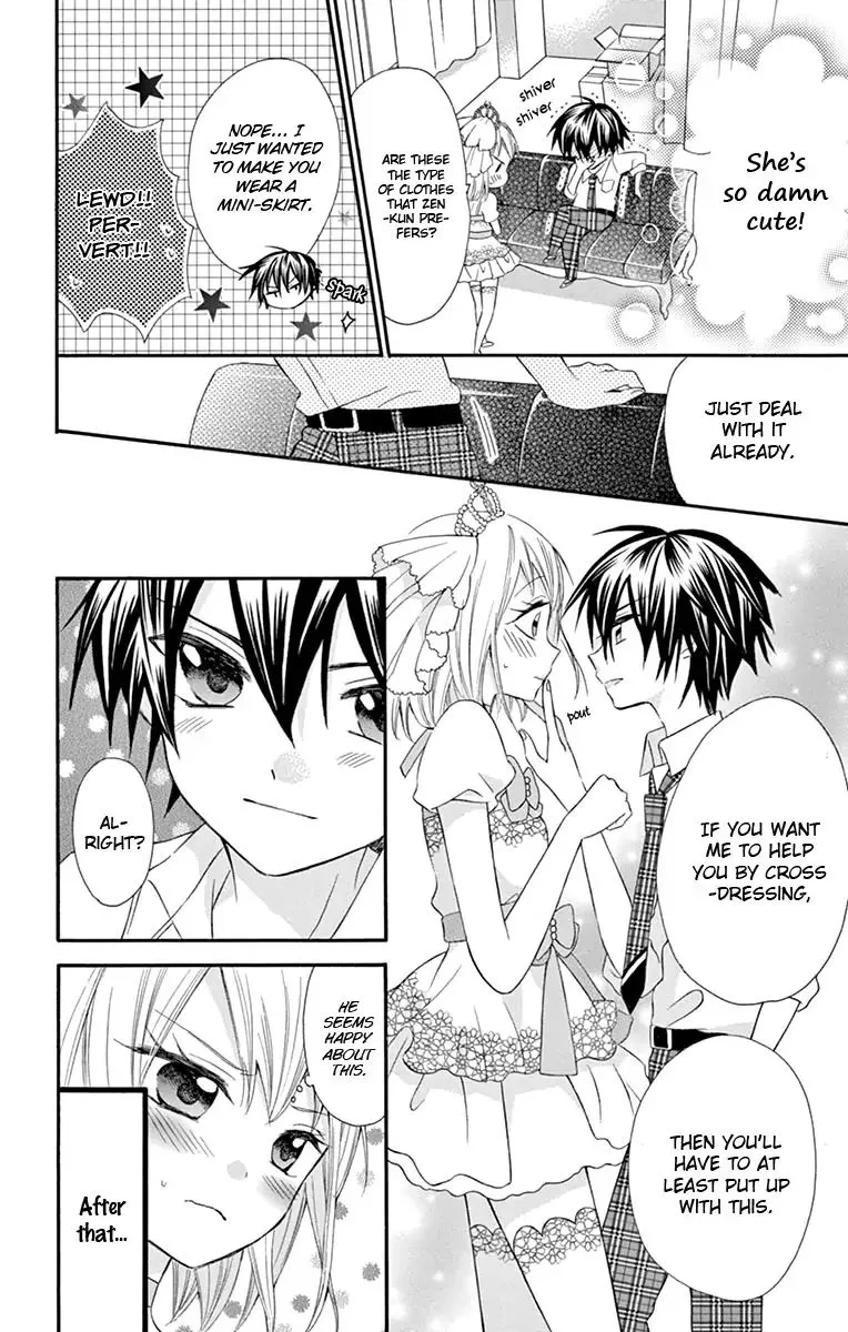 Ore Yome. - Ore no Yome ni Nare yo Chapter 42 page 4