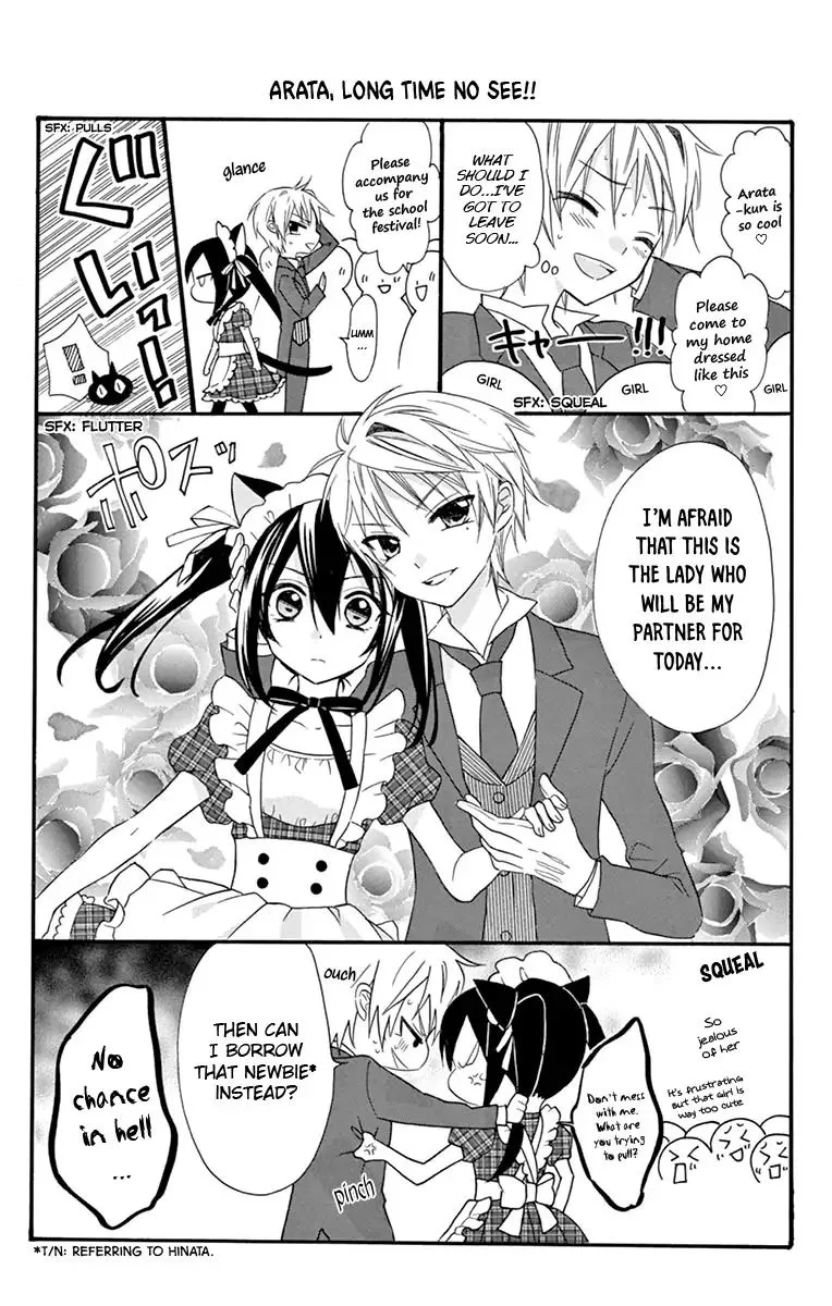 Ore Yome. - Ore no Yome ni Nare yo Chapter 42 page 30