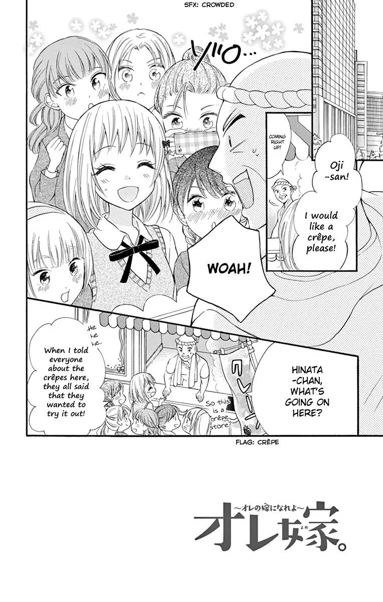 Ore Yome. - Ore no Yome ni Nare yo Chapter 43 page 2