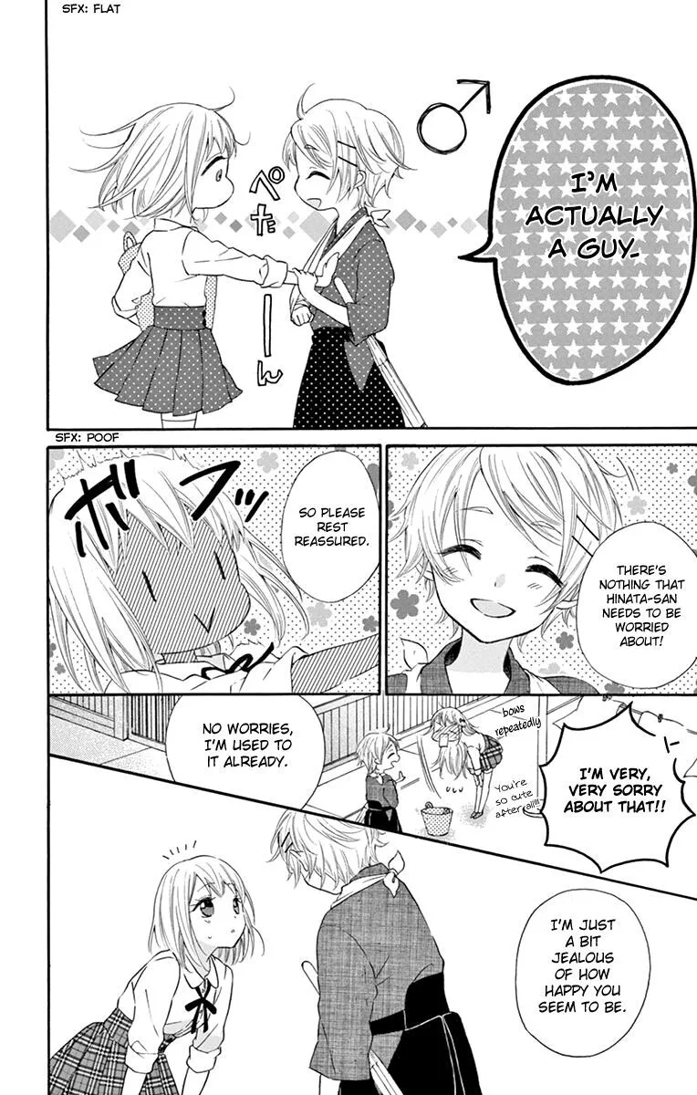 Ore Yome. - Ore no Yome ni Nare yo Chapter 43 page 18
