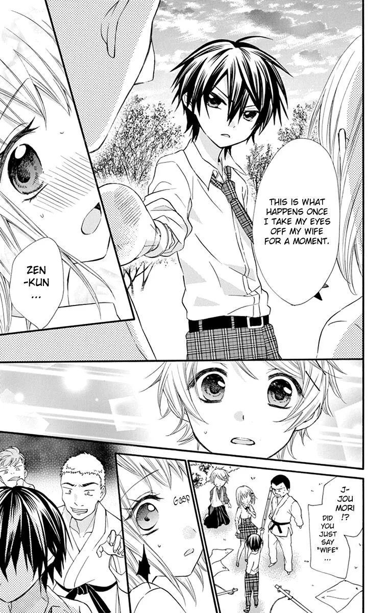 Ore Yome. - Ore no Yome ni Nare yo Chapter 43 page 23
