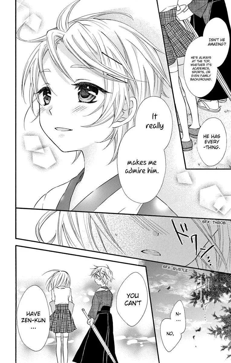Ore Yome. - Ore no Yome ni Nare yo Chapter 43 page 16