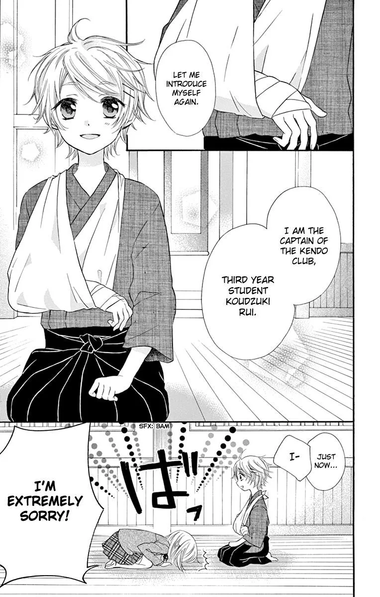 Ore Yome. - Ore no Yome ni Nare yo Chapter 43 page 11
