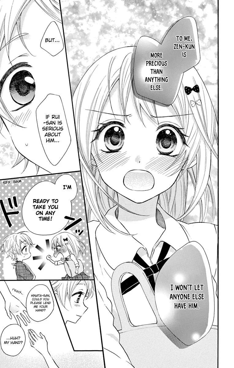 Ore Yome. - Ore no Yome ni Nare yo Chapter 43 page 17