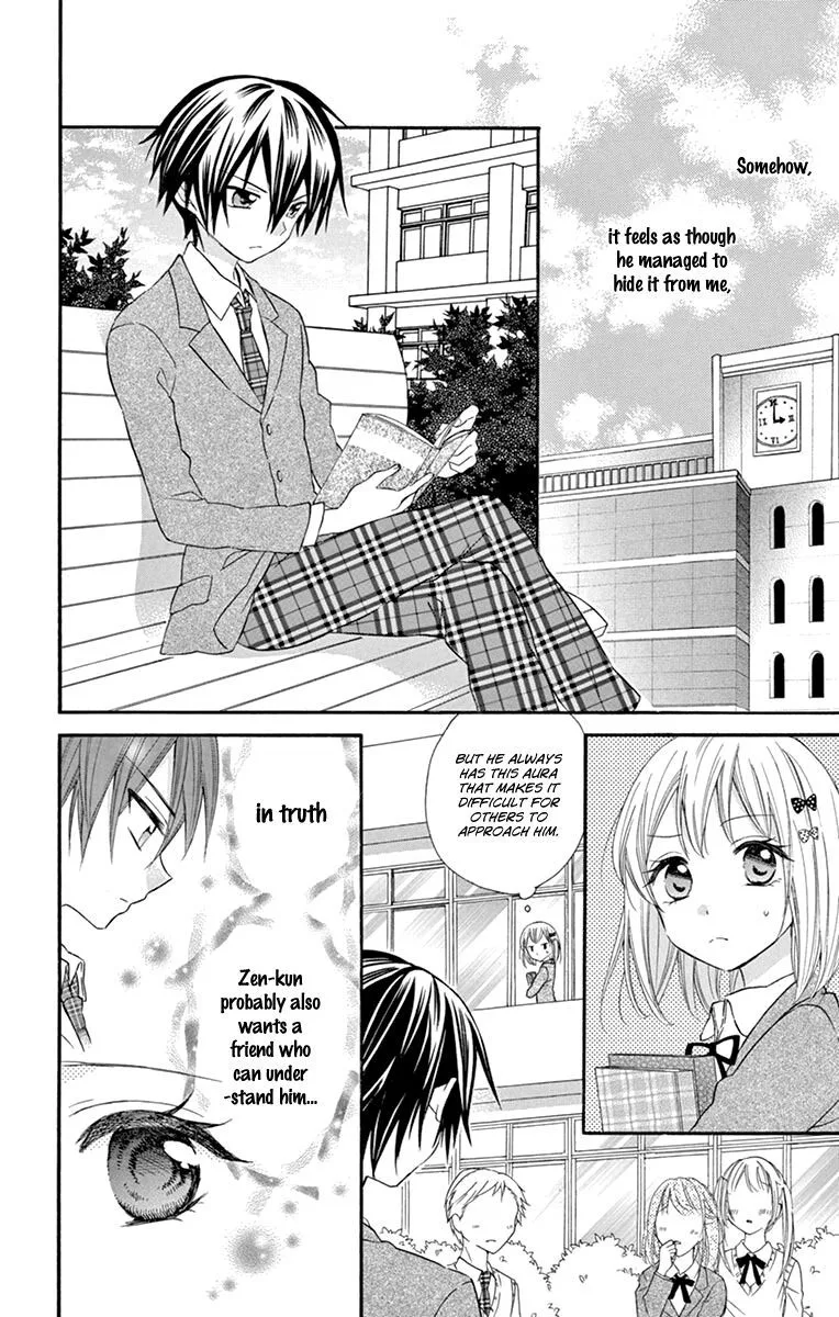 Ore Yome. - Ore no Yome ni Nare yo Chapter 43 page 8