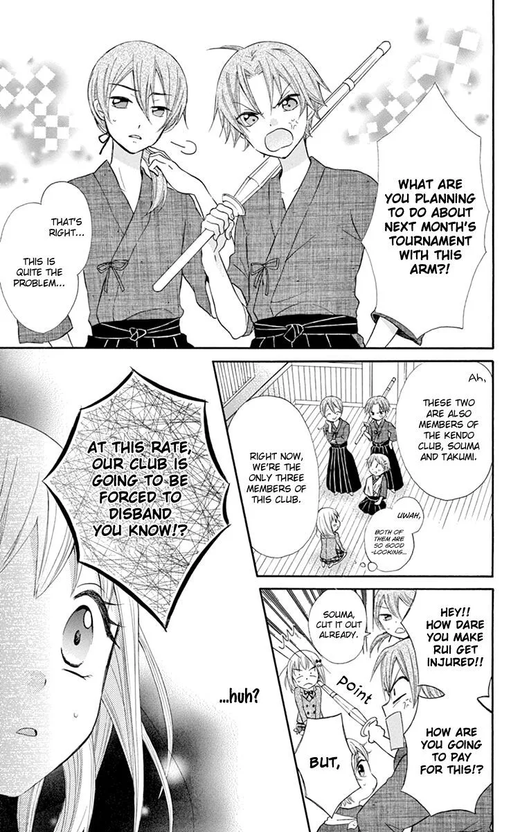 Ore Yome. - Ore no Yome ni Nare yo Chapter 43 page 13