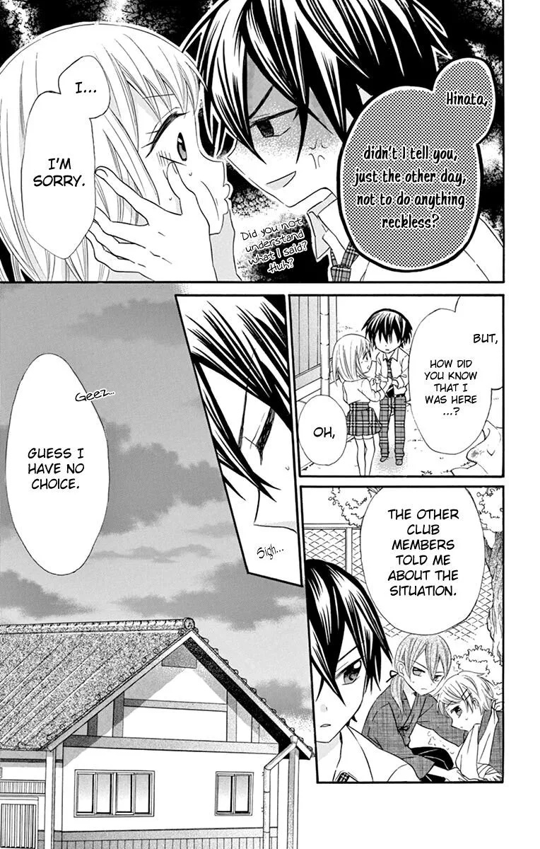Ore Yome. - Ore no Yome ni Nare yo Chapter 43 page 27