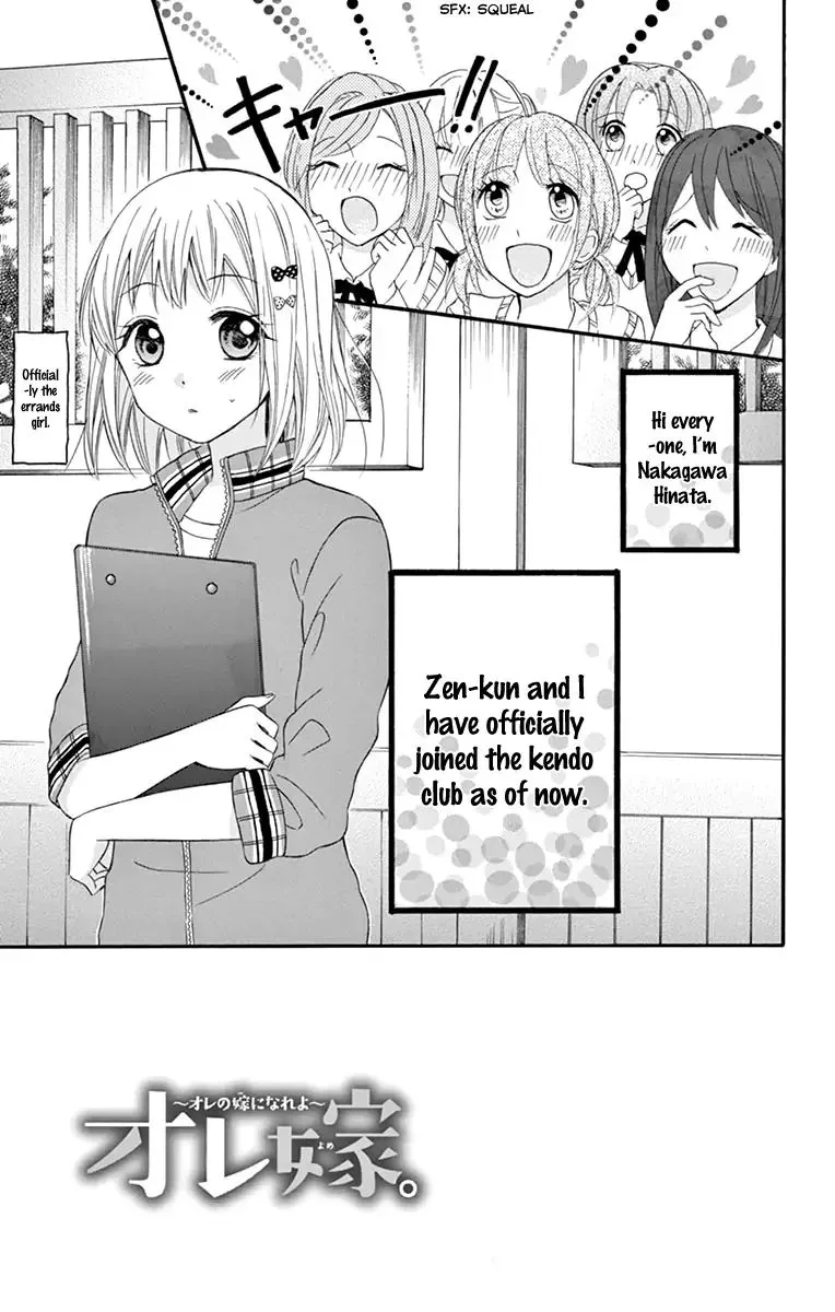 Ore Yome. - Ore no Yome ni Nare yo Chapter 44 page 2